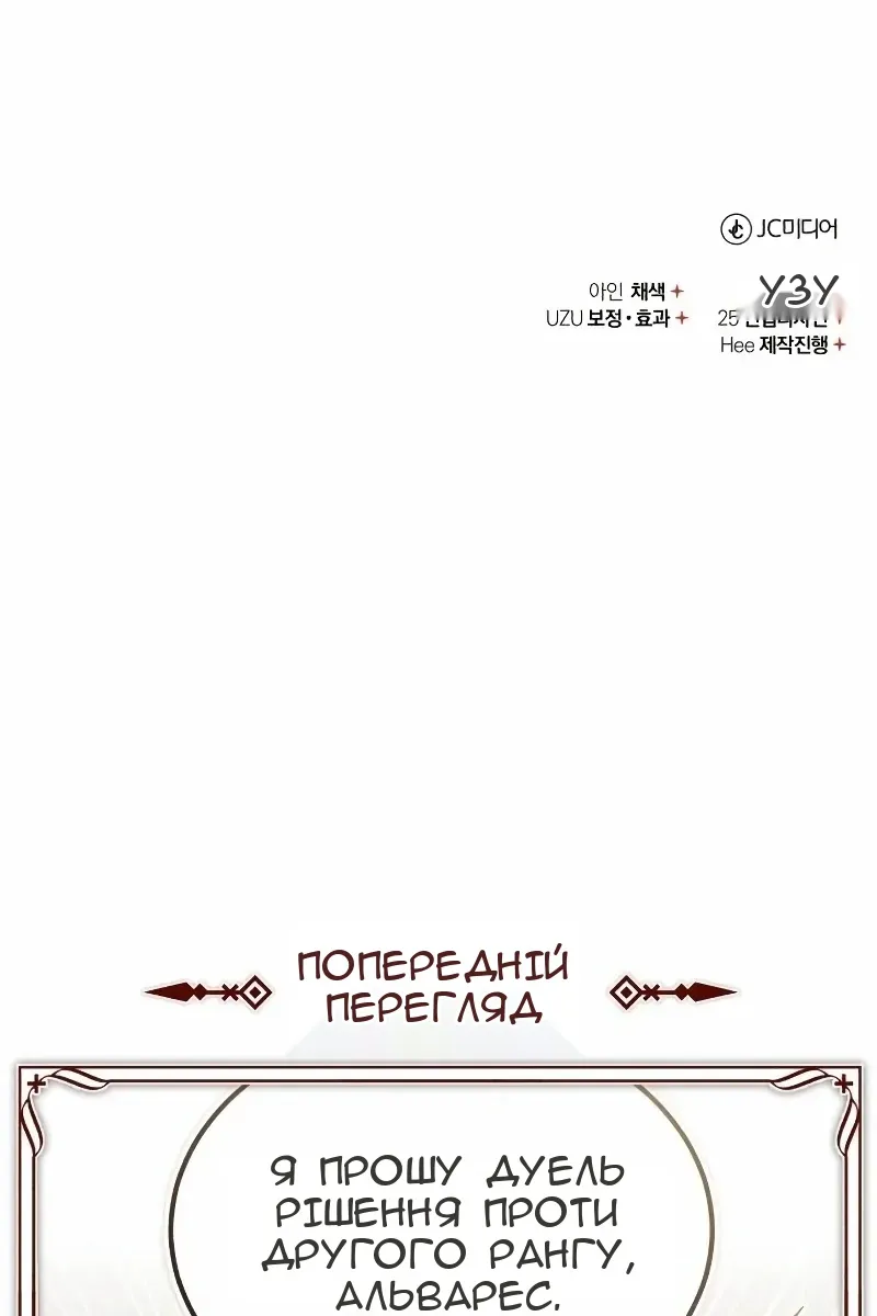 Сторінка 122