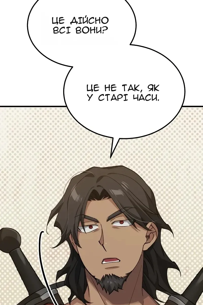 Сторінка 4