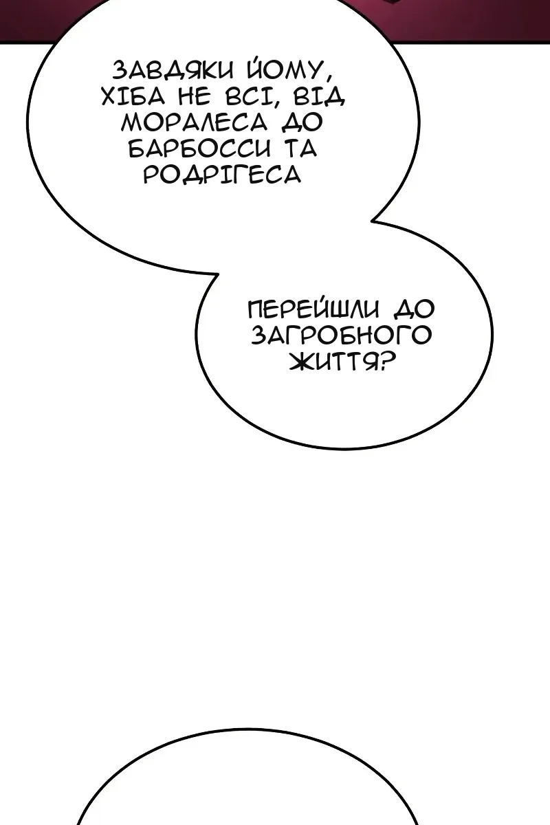 Сторінка 7