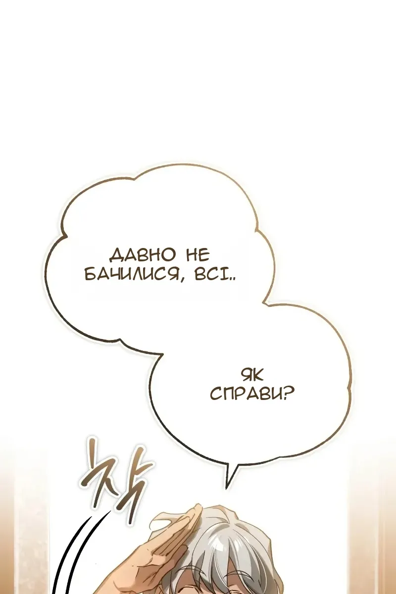 Сторінка 12