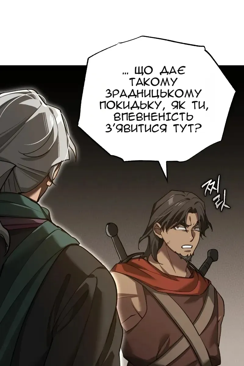 Сторінка 14