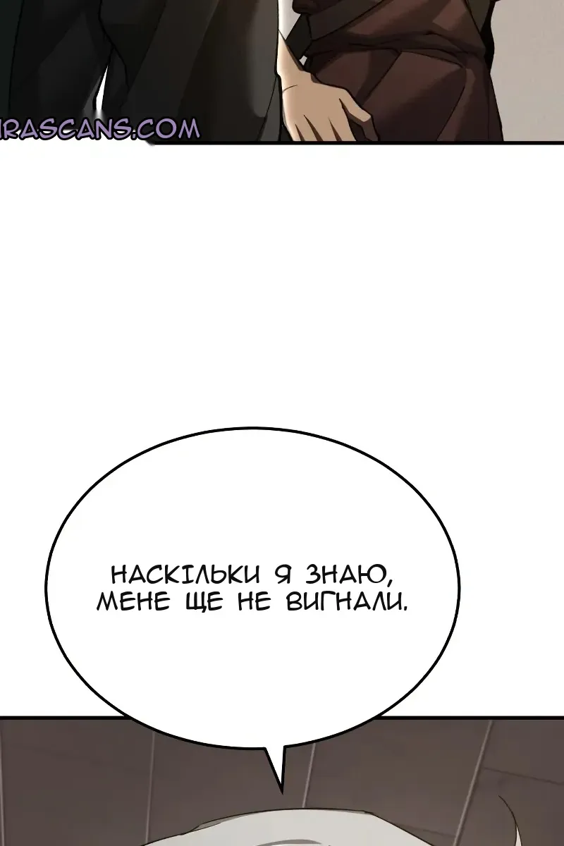 Сторінка 15