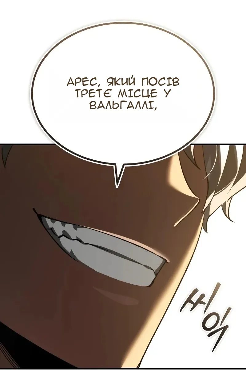 Сторінка 17
