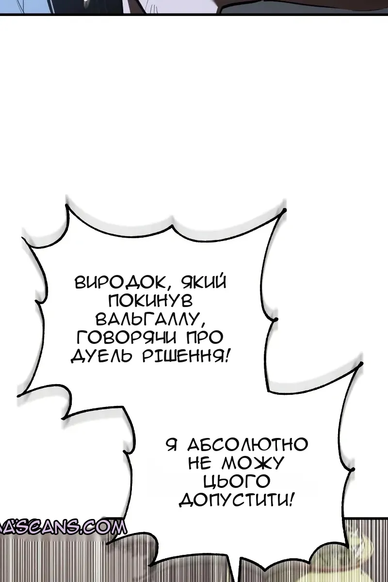 Сторінка 21