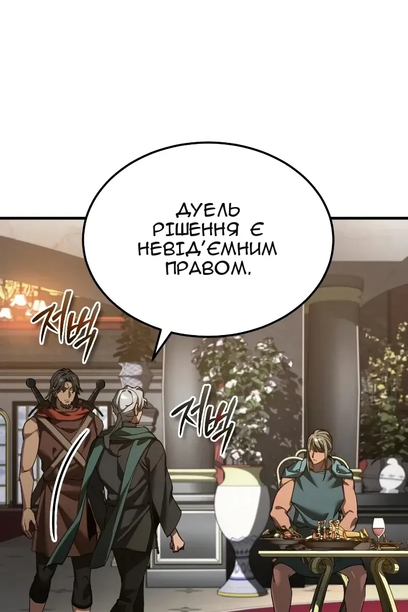 Сторінка 23