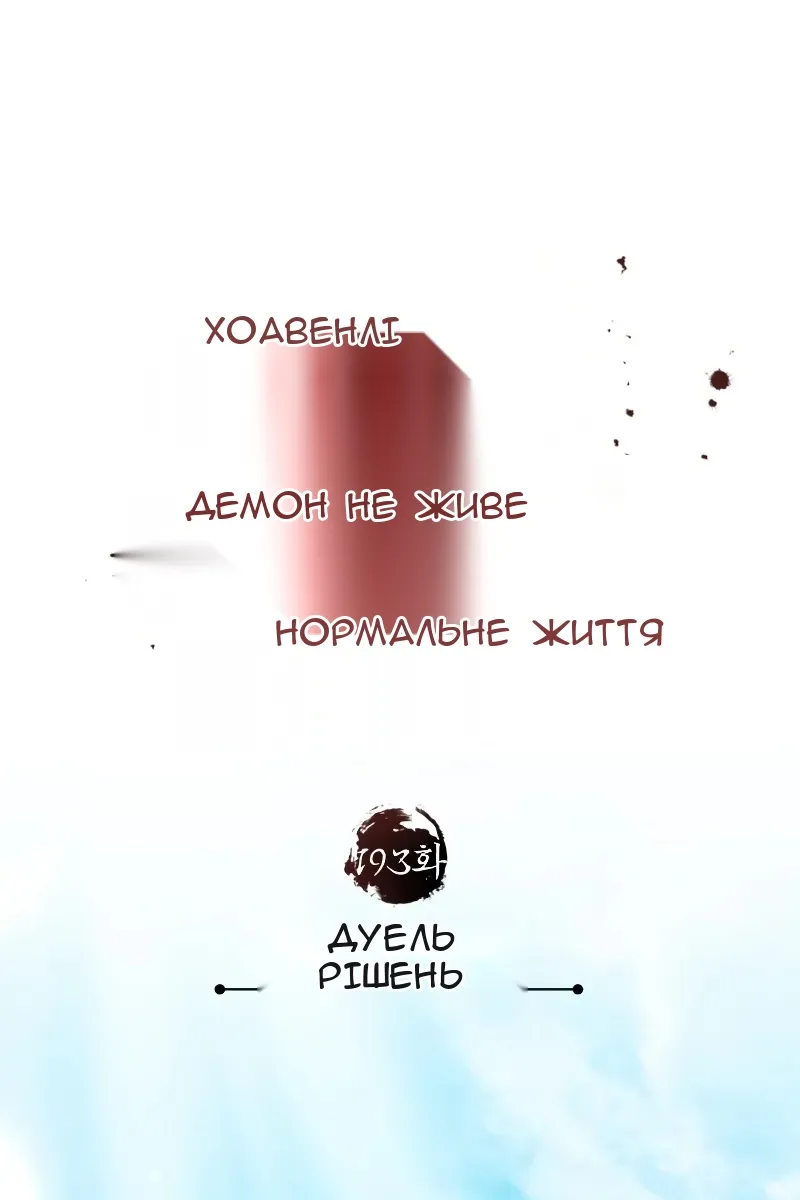 Сторінка 32