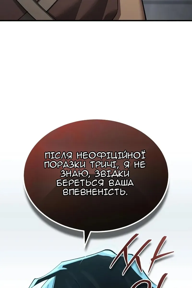 Сторінка 36