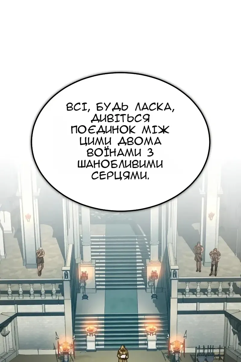 Сторінка 41