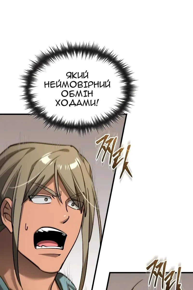Сторінка 50