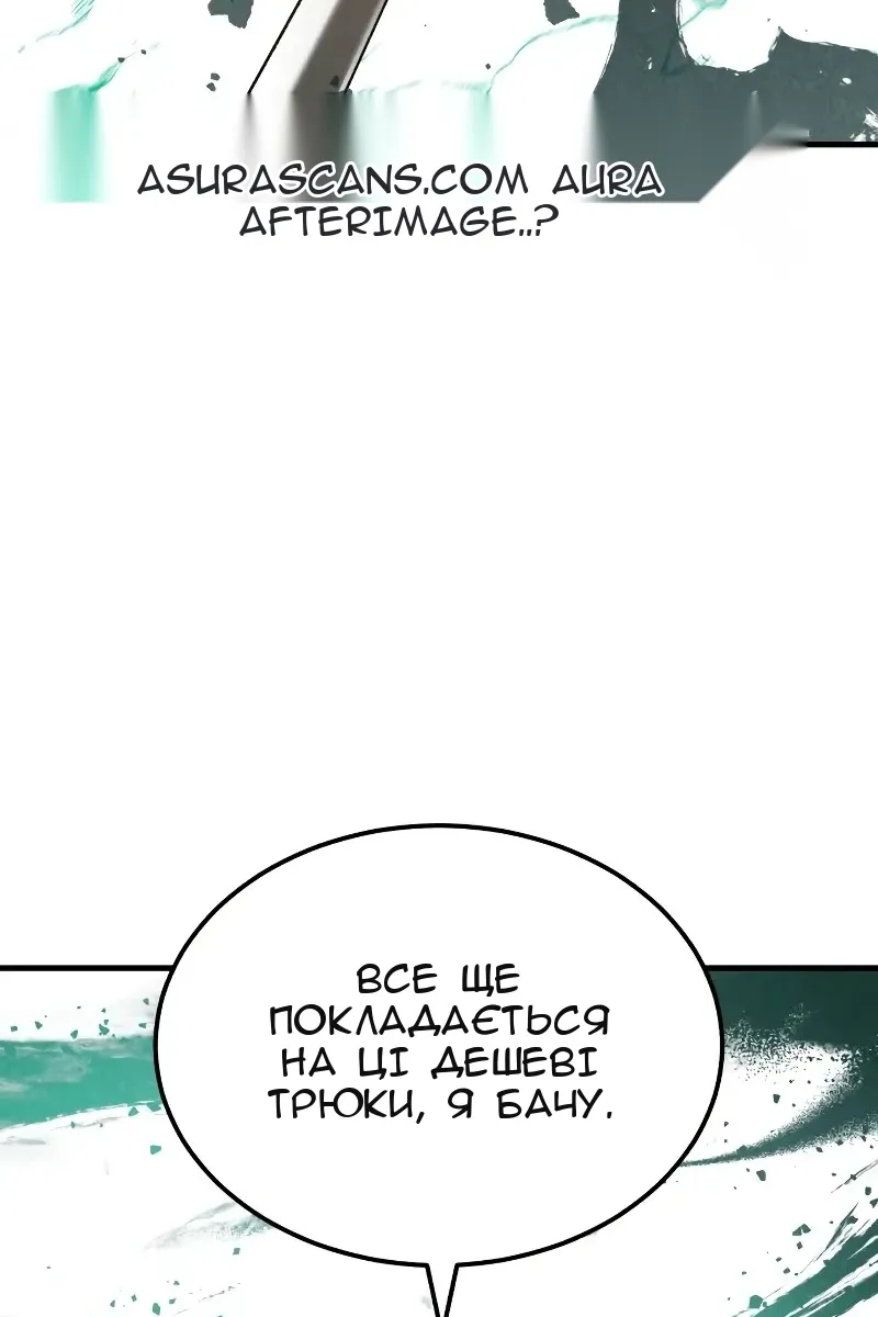 Сторінка 63