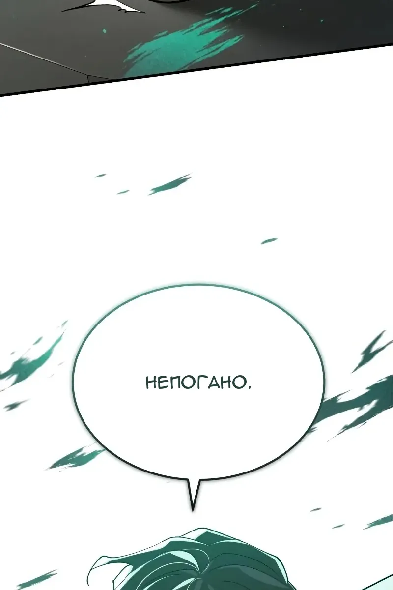 Сторінка 66