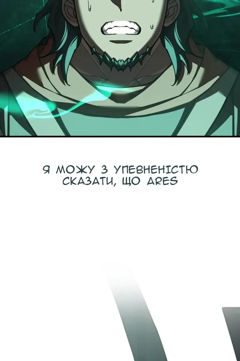 Сторінка 93
