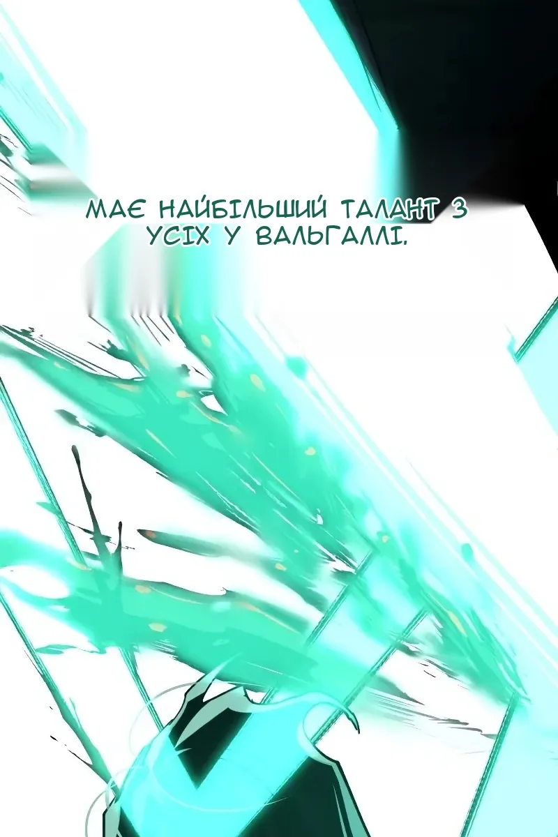 Сторінка 95