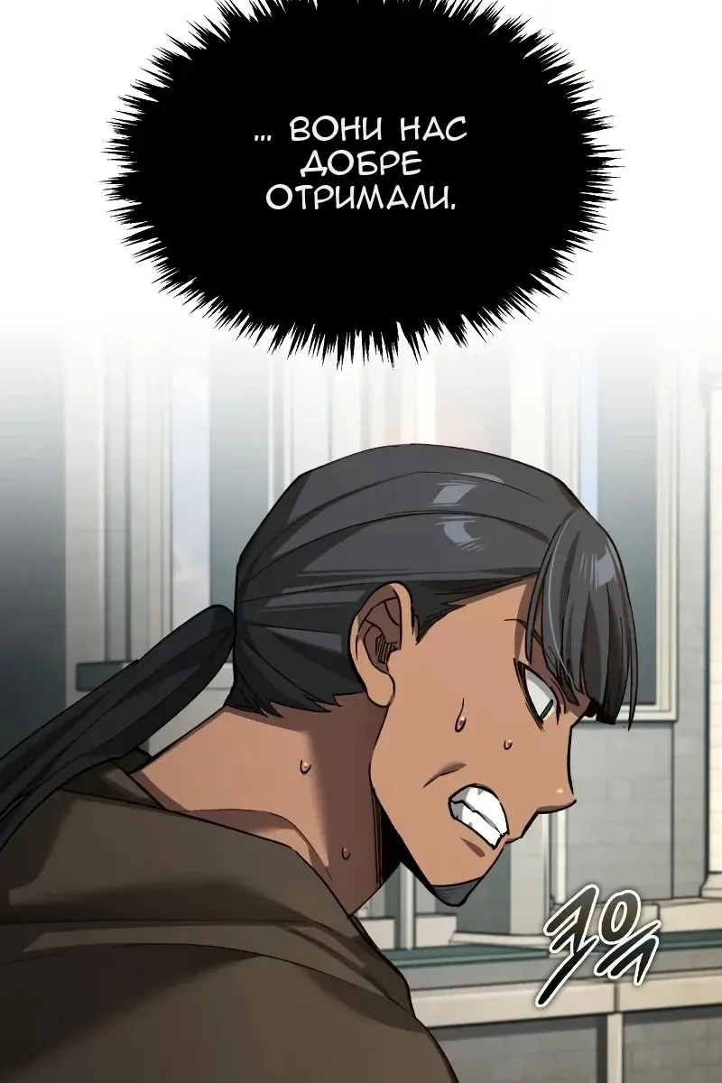 Сторінка 105