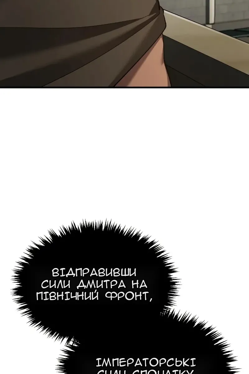 Сторінка 106