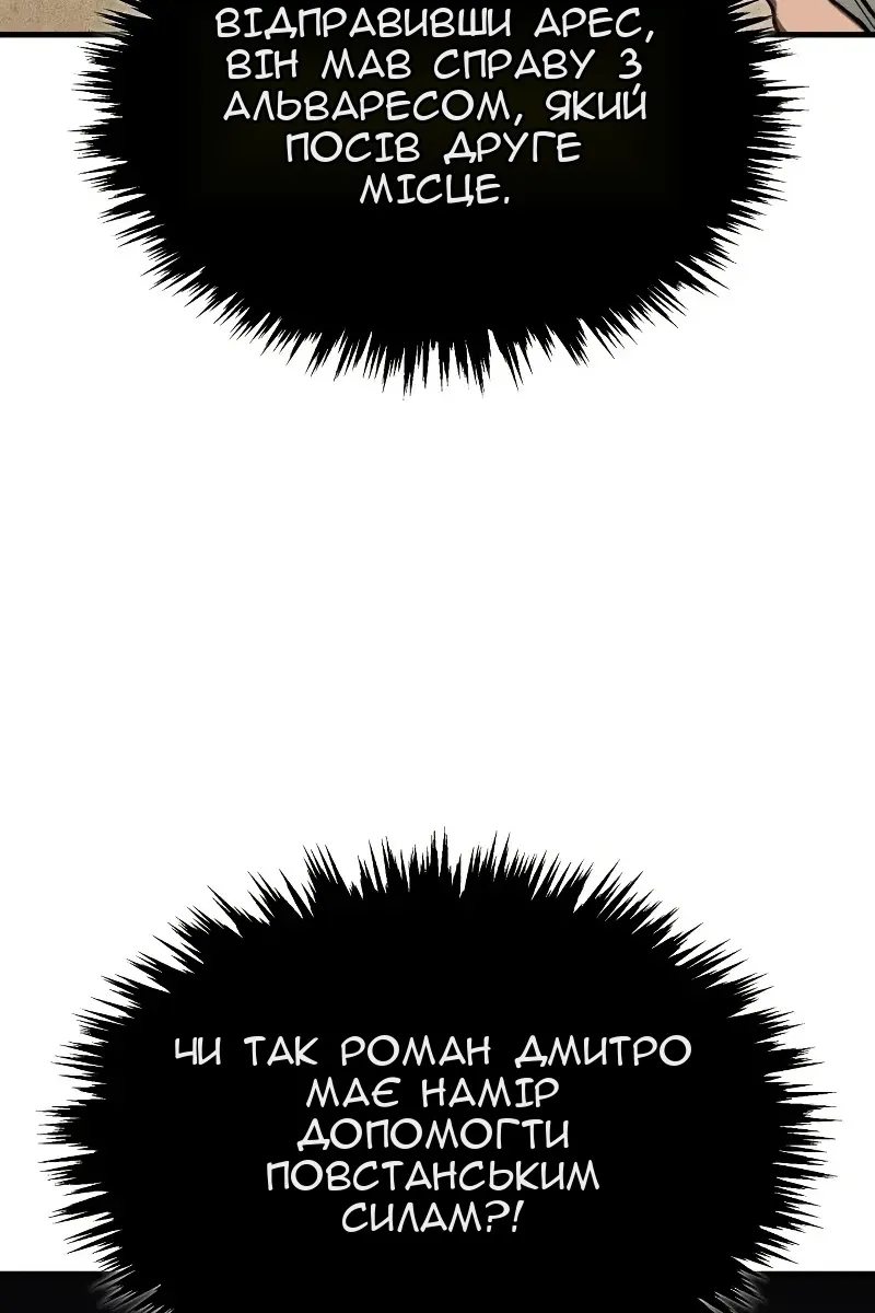 Сторінка 108