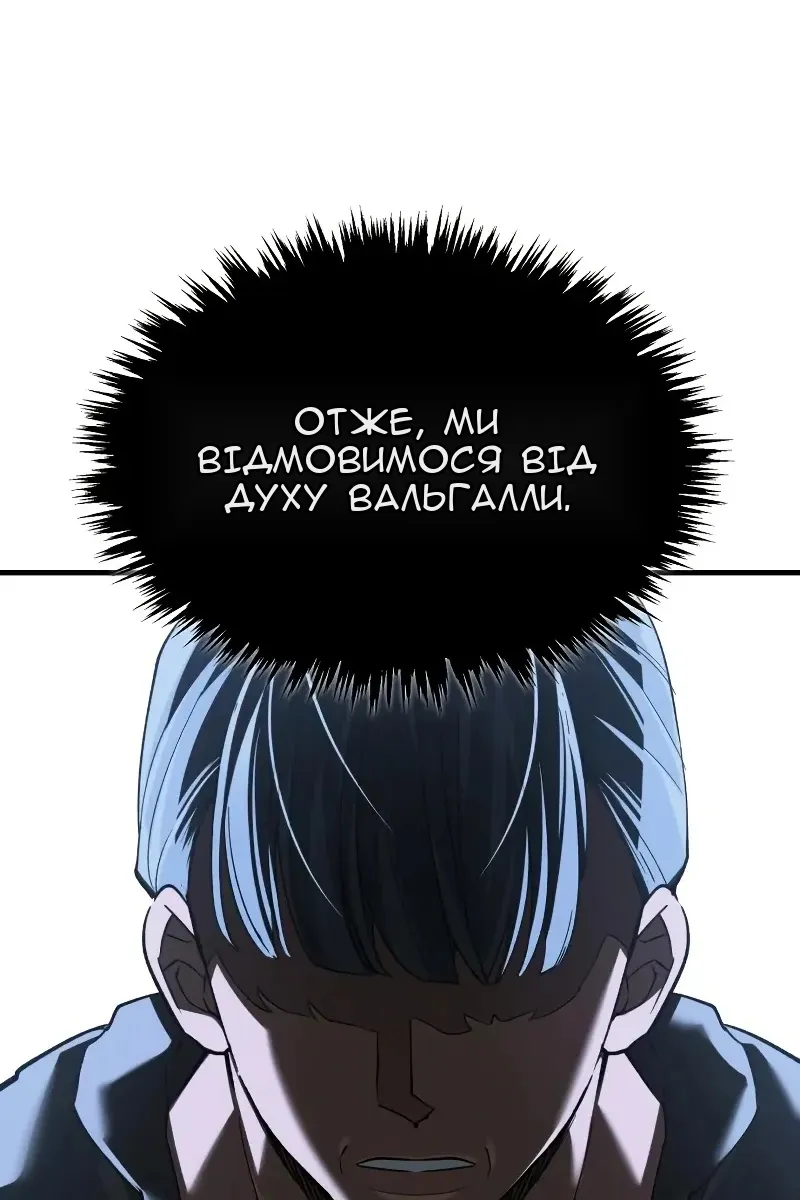 Сторінка 112