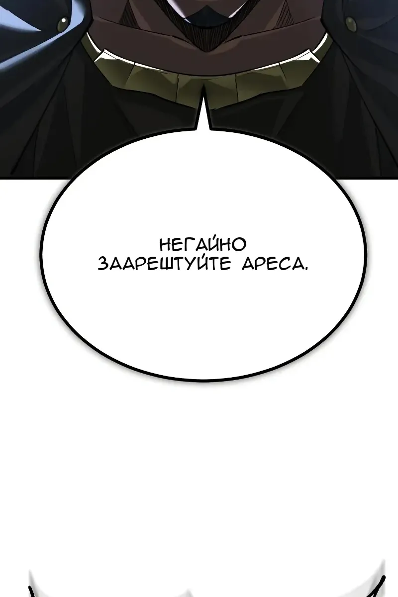 Сторінка 113