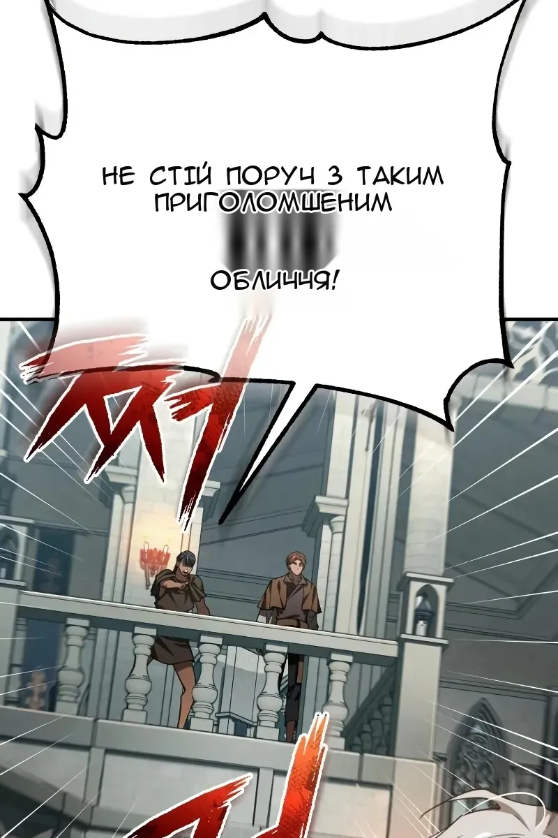 Сторінка 114