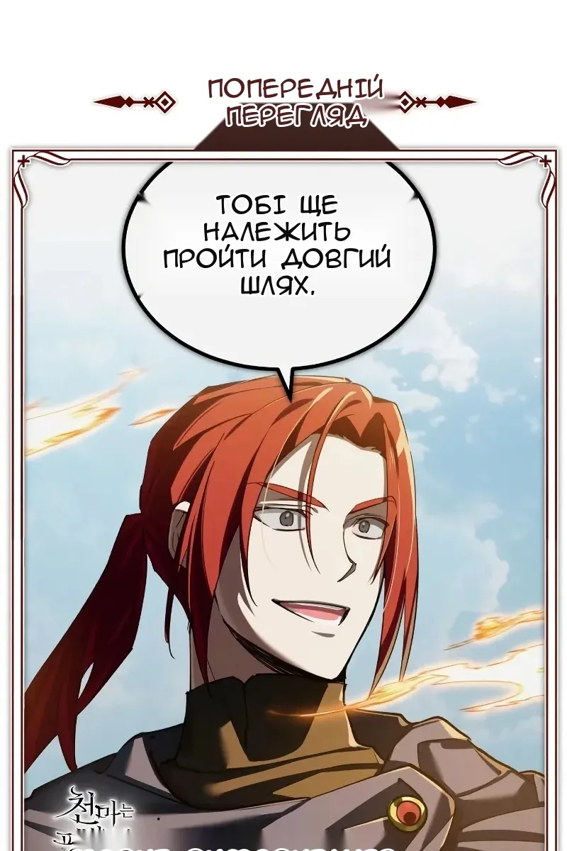 Сторінка 117