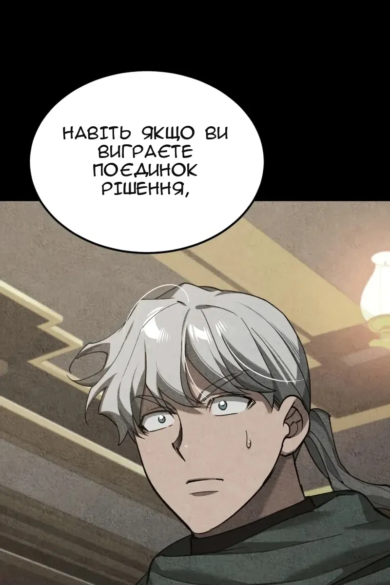 Сторінка 4