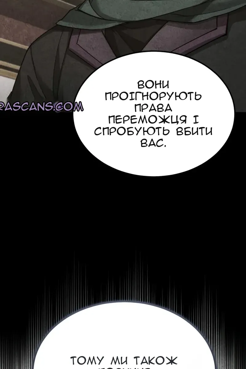 Сторінка 5