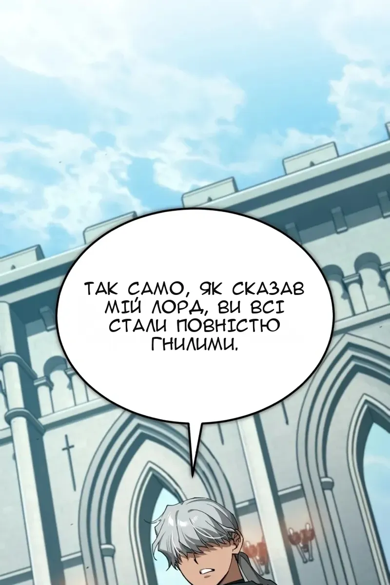 Сторінка 9