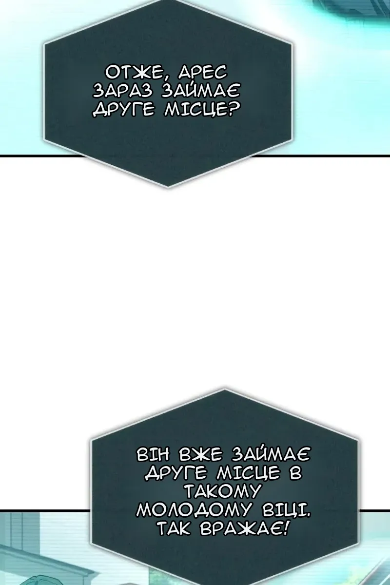Сторінка 21