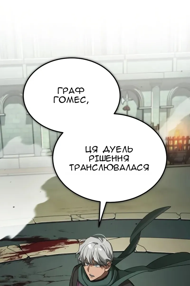 Сторінка 23