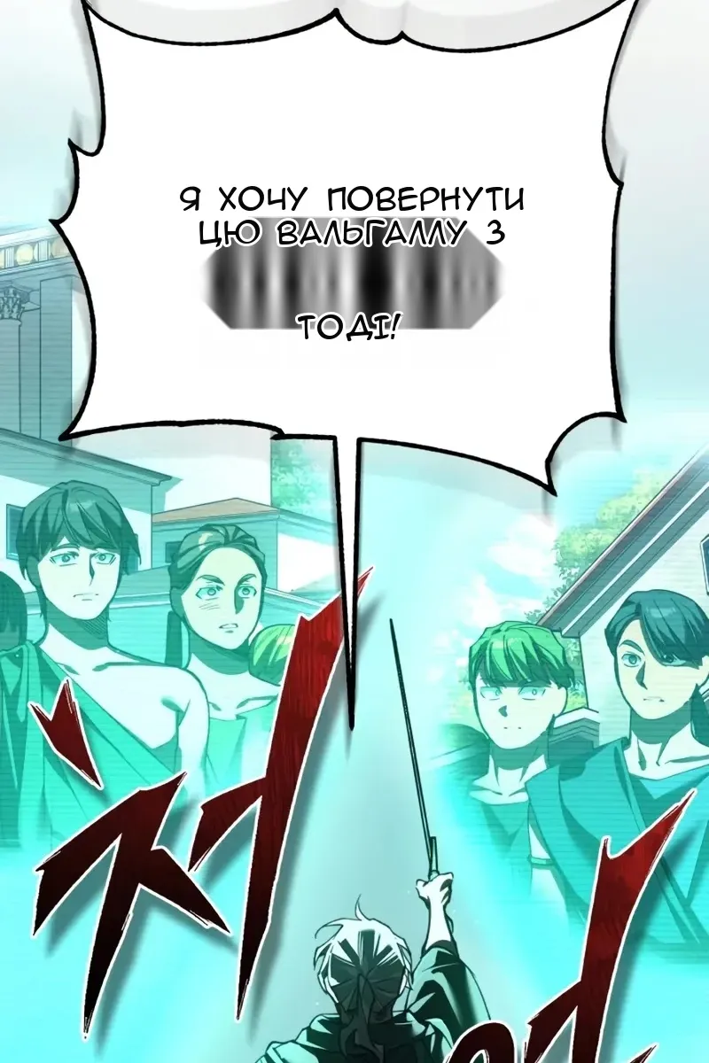 Сторінка 29