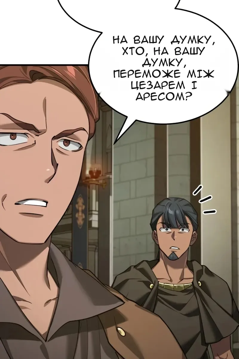 Сторінка 41