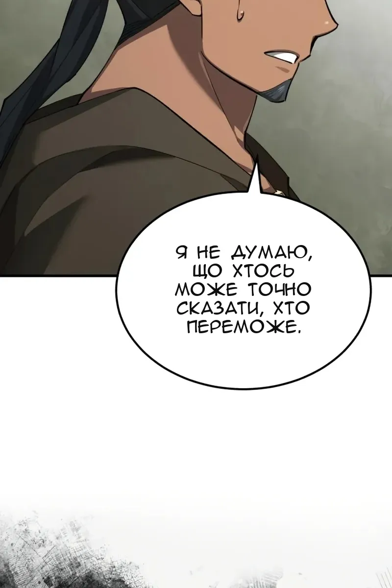 Сторінка 43