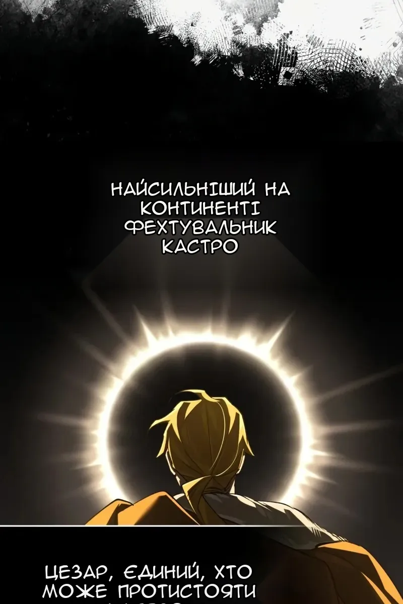 Сторінка 44