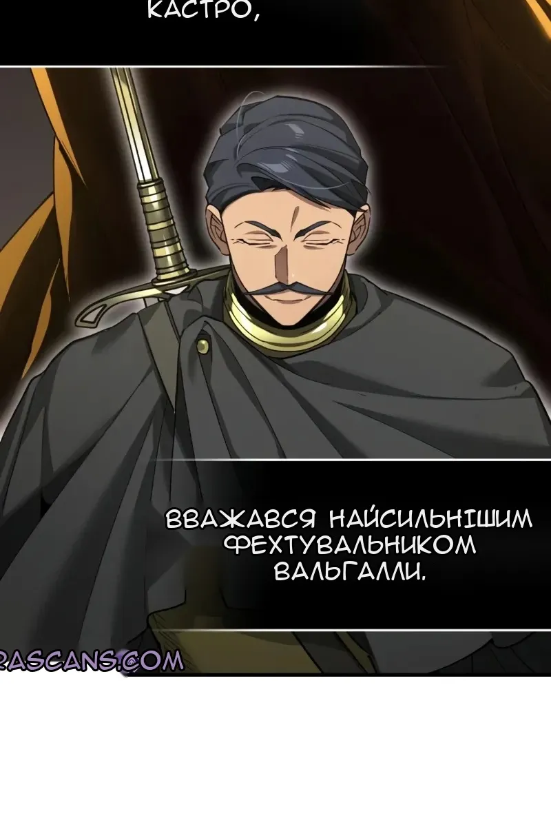 Сторінка 45