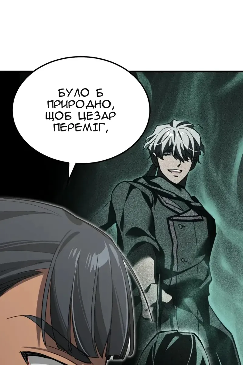 Сторінка 46