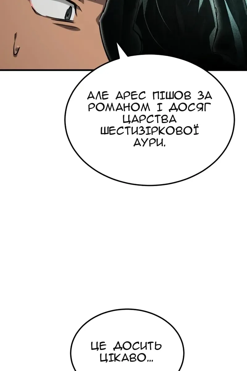 Сторінка 47