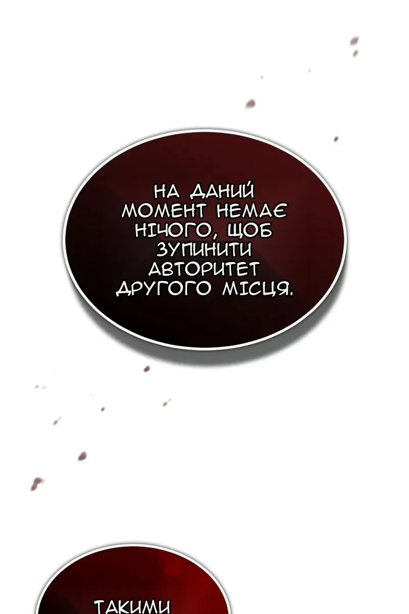 Сторінка 49