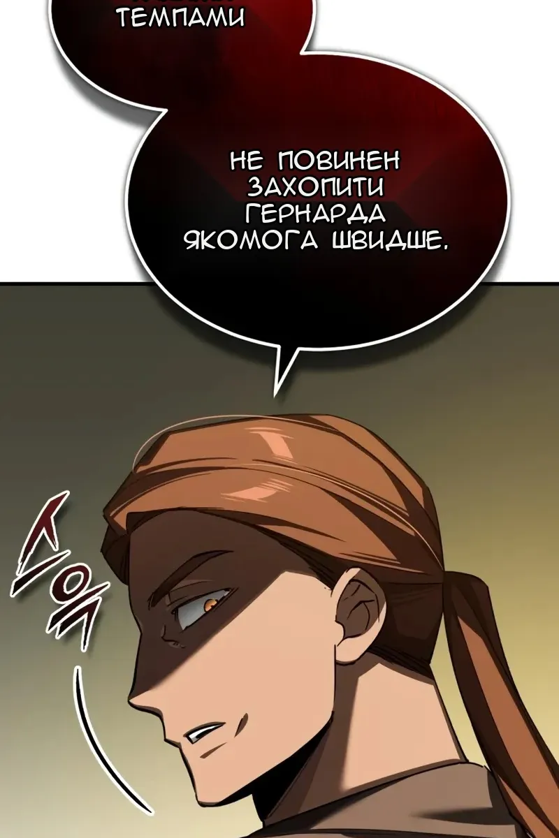 Сторінка 50