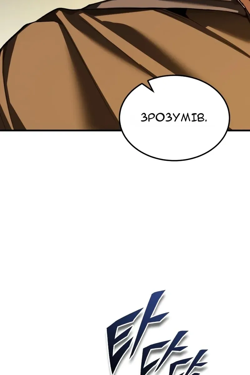 Сторінка 51