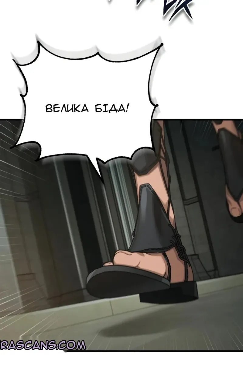 Сторінка 52