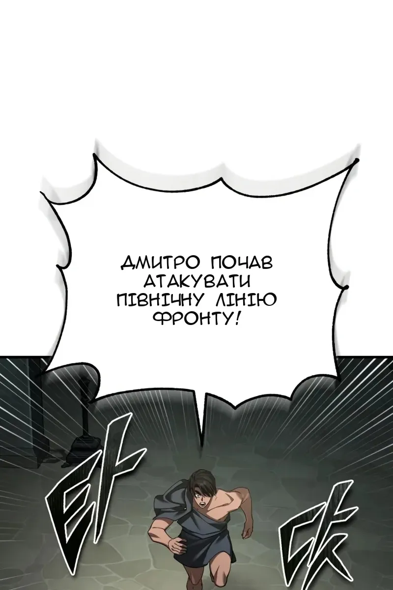 Сторінка 53