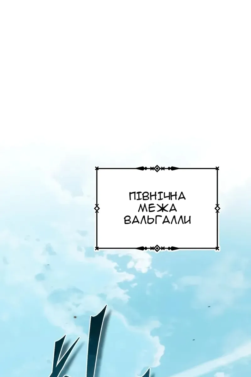 Сторінка 56