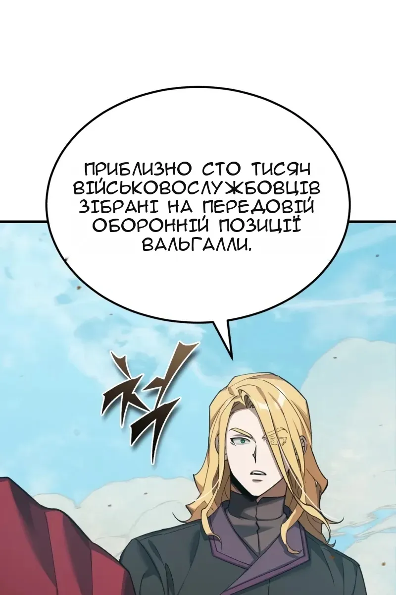 Сторінка 58