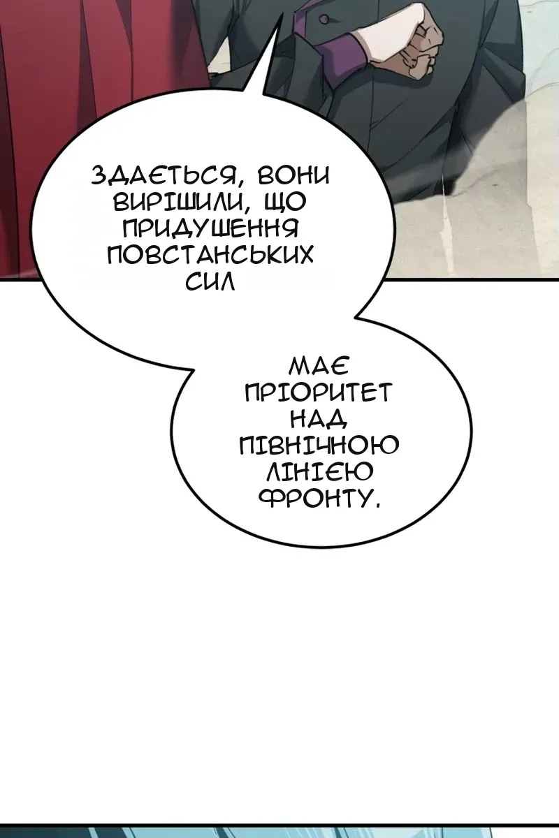 Сторінка 59