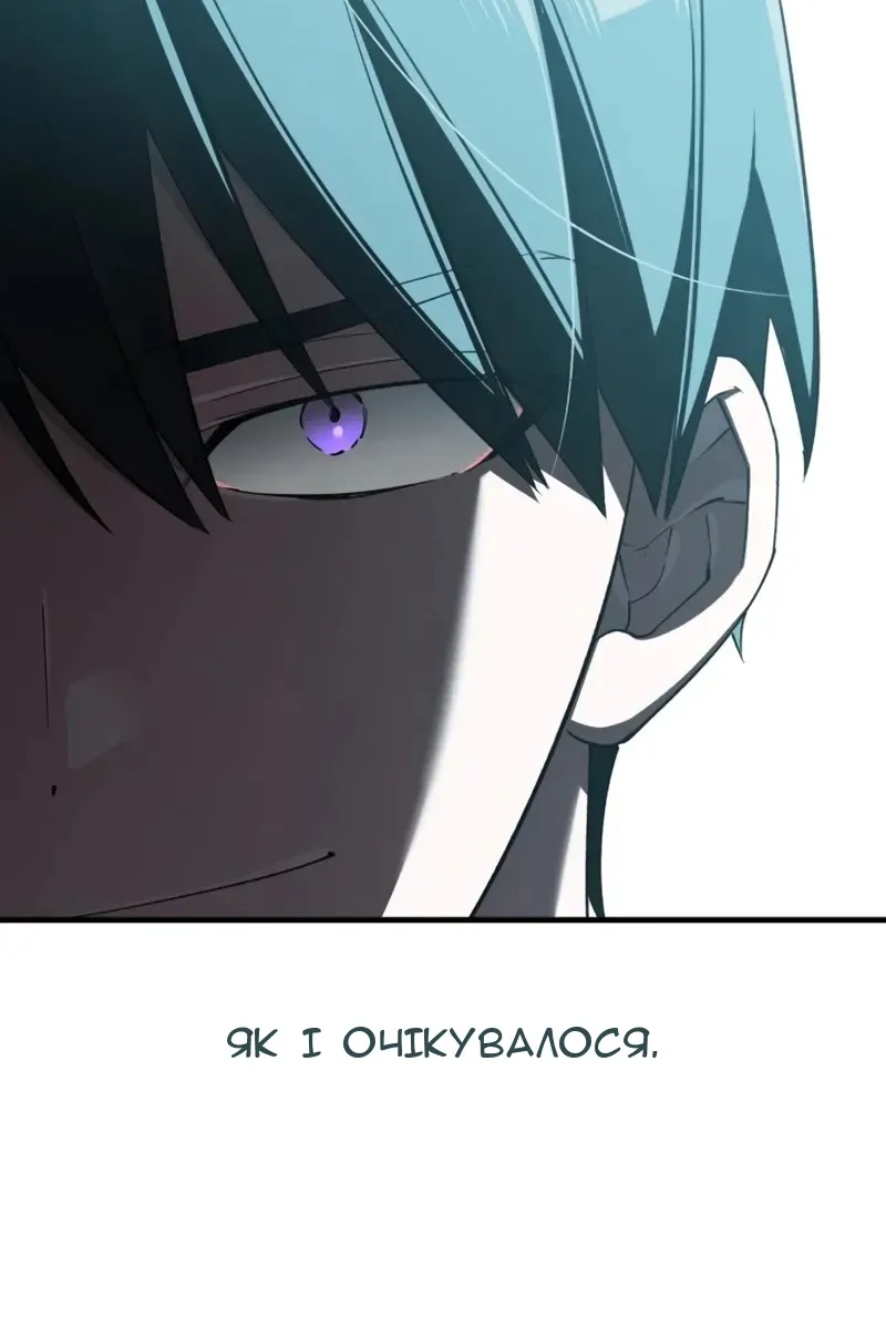 Сторінка 60