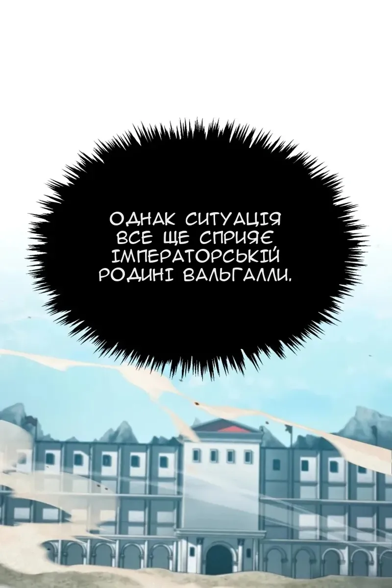 Сторінка 61