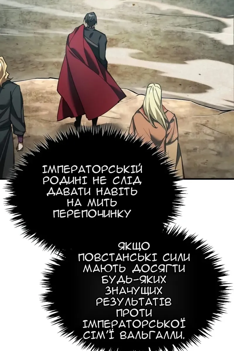 Сторінка 62
