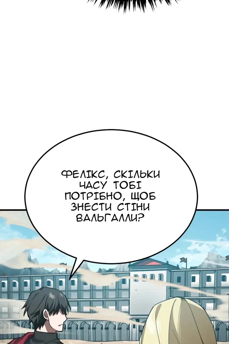 Сторінка 63