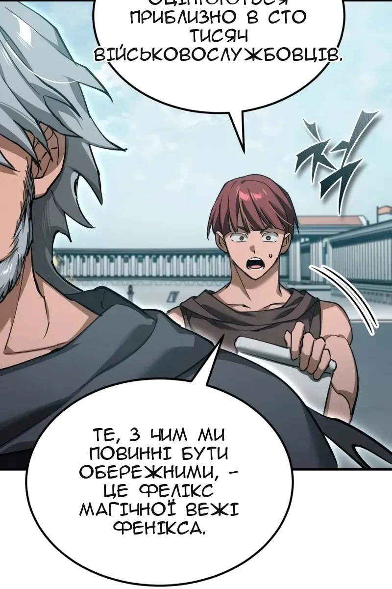 Сторінка 71