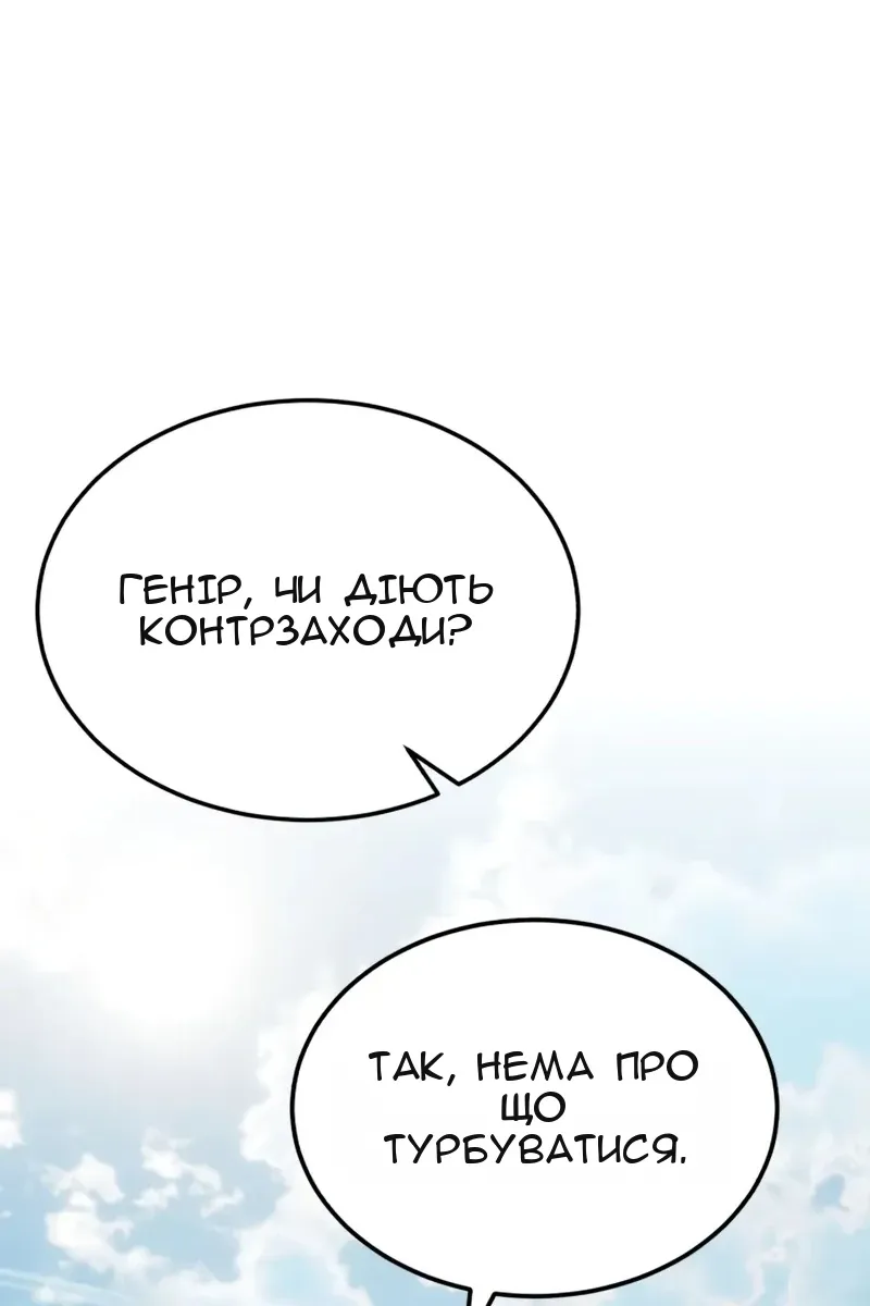 Сторінка 72